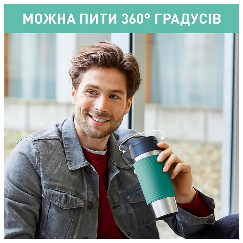Термочашка Tefal Travel Mug Classic Twist, 360мл, нержавеющая сталь, зеленый (N2024310)