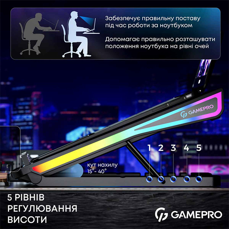Підставка для охолодження ноутбука GamePro (CP1140)