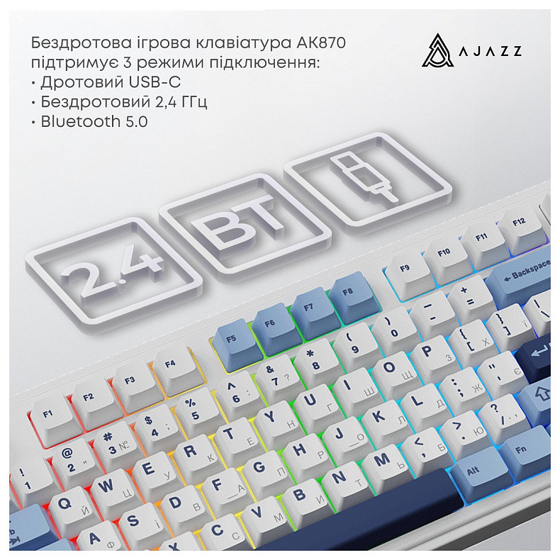Клавіатура Ajazz AK870 Plus Murad Switch White (AK870-MU-BWD)