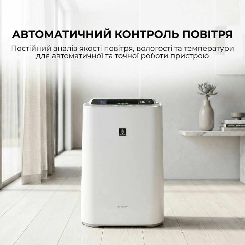 Очищувач повітря Sharp KC-D40EUW