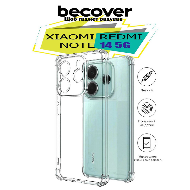 Чохол-накладка BeCover Anti-Shock для Xiaomi Redmi Note 14 5G Clear (712786)