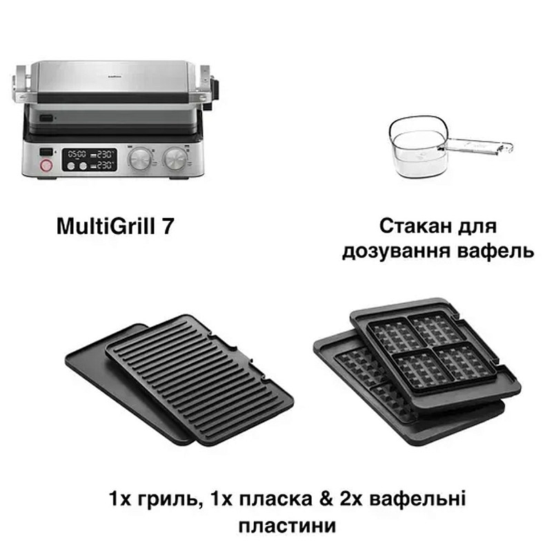 Электрогриль BRAUN CG 7044 (0X17900002)
