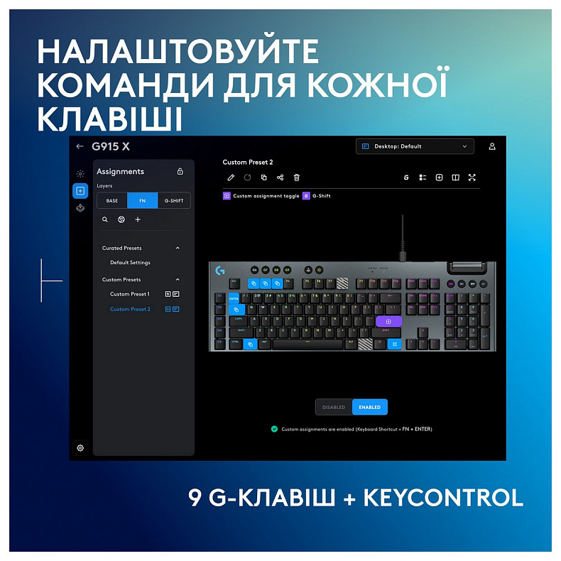 Клавиатура Logitech G915 X Black (920-012942)