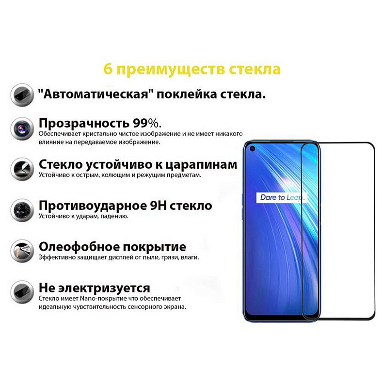 Защитное стекло BeCover для Realme GT2 Pro Black (707877)