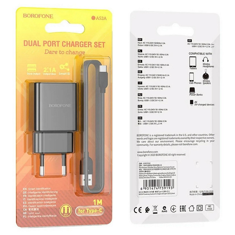 Зарядний пристрій Borofone BA53A Powerway (2USB, 2.1А) Black (BA53ACB) + кабель Type-C