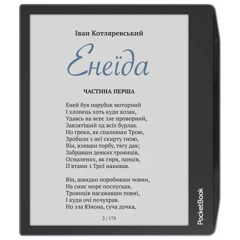 Электронная книга PocketBook 700 Era Color Stormy Sea (PB700K3-1-CIS)