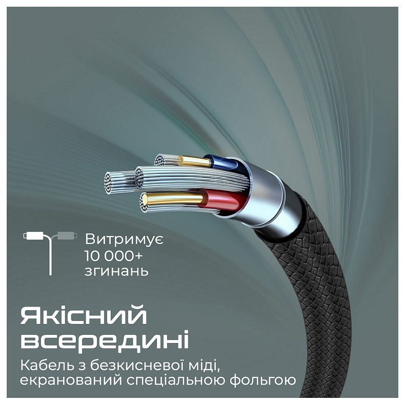 Кабель Promate xCord-AC200 USB - USB Type-C (M/M), 2 м, Black (xcord-ac200.black)