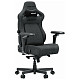 Крісло ігрове Anda Seat Kaiser 4 V2 Size XL Dark Gray Fabric