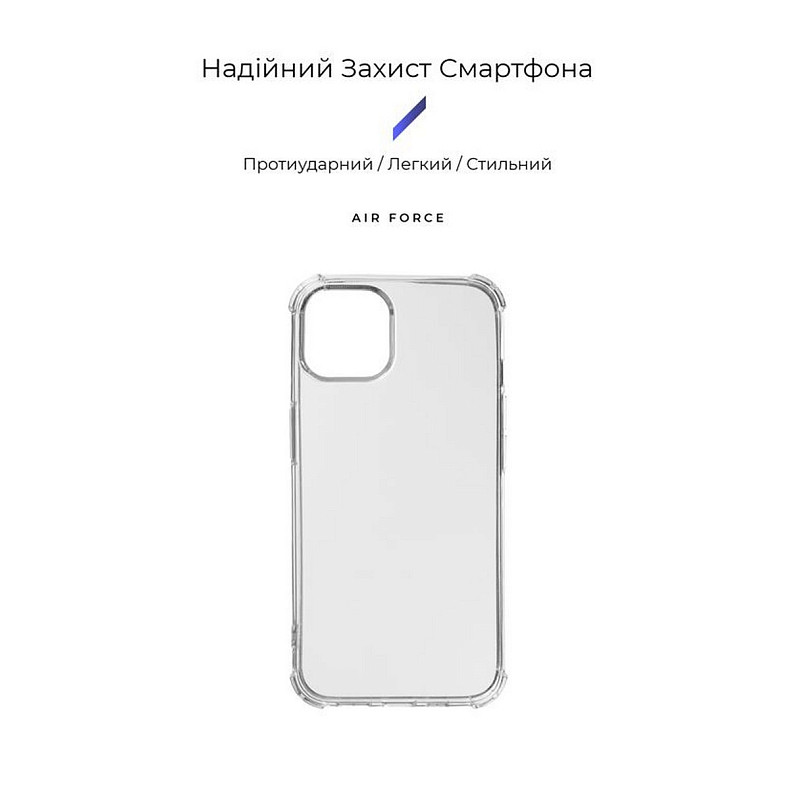 Чехол-накладка Armorstandart Air Force для Apple iPhone 14 Transparent (ARM64022)