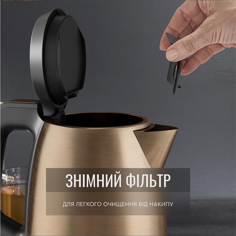 Електрочайник Tefal Coppertinto 1.7л, Strix, нержавіюча сталь, бронзовий