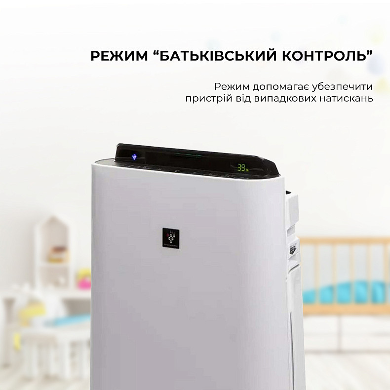 Очищувач повітря з функцією зволоження Sharp KC-D50EUW