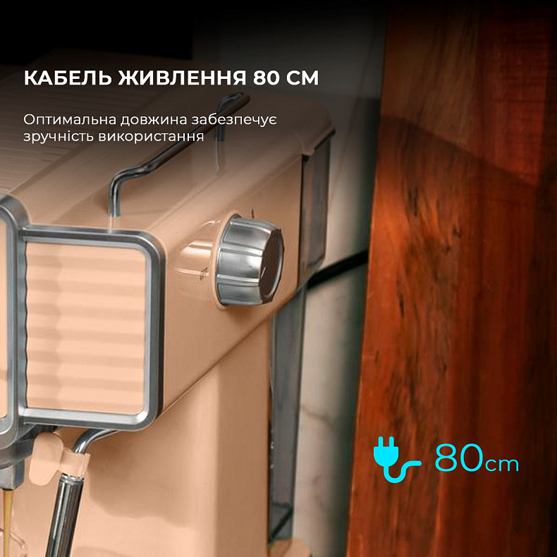 Кофеварка рожковая CECOTEC Power Espresso 20 Tradizionale Beige