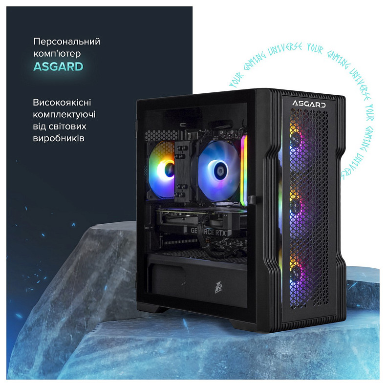 Компьютер ASGARD (A75F.32.S10.56T.5863)