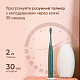 Электрическая зубная щетка Oclean Air 2T Green - зеленая