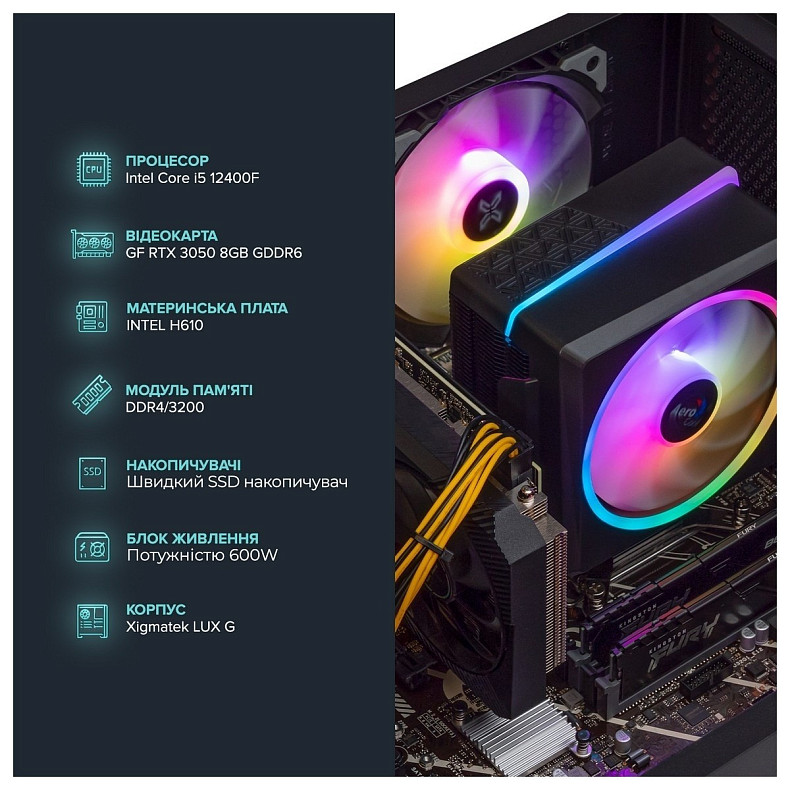 Компьютер ASGARD (I124F.16.S10.35.798W)