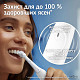 Зубная электр. щетка Oral-B iO Series iOS2.1A9.0