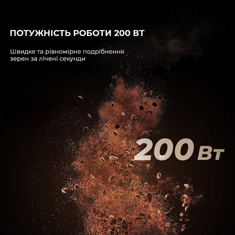 Кавомолка CECOTEC Titanmill 400 Steel