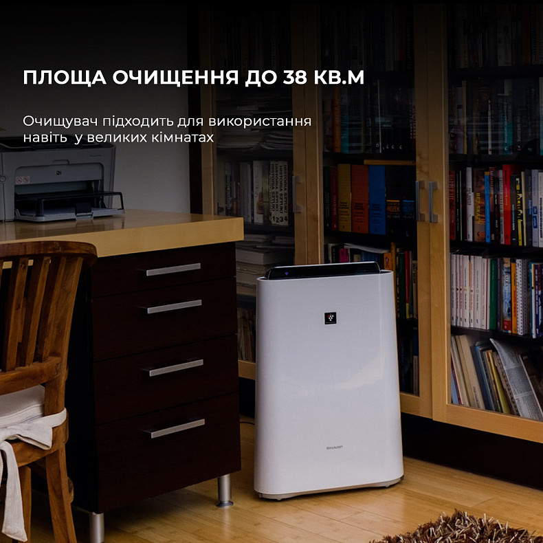 Очищувач повітря з функцією зволоження Sharp KC-D50EUW