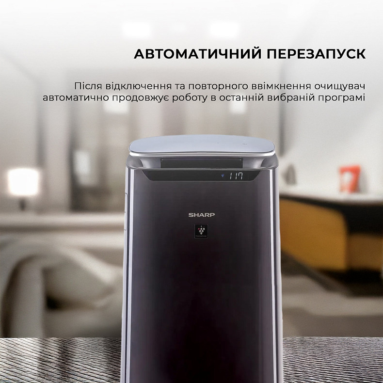 Воздухоочиститель Sharp FP-J60EUH