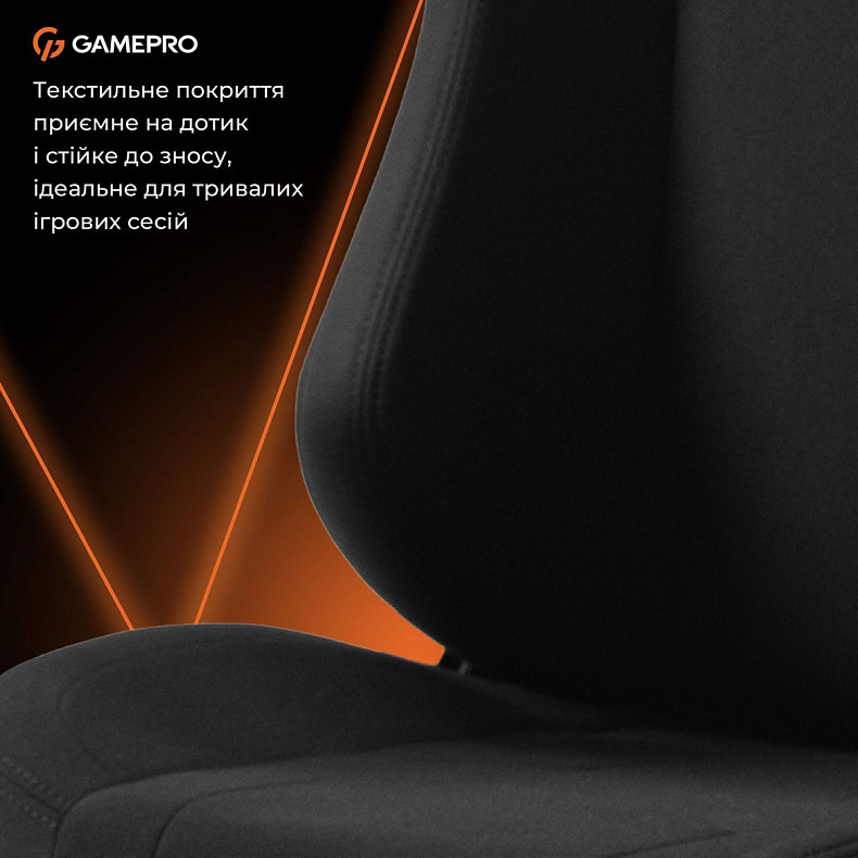Крісло ігрове GamePro GC775B Fabric Black