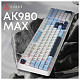 Клавіатура Ajazz AK980 Max Magnetic Switch Blue/White/Dark Blue (AK980-MAX-M-BWDB)
