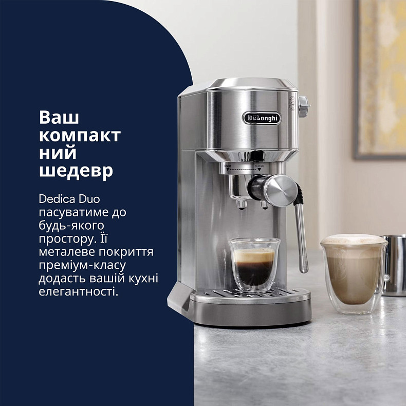 Кофеварка DeLonghi EC 890.M