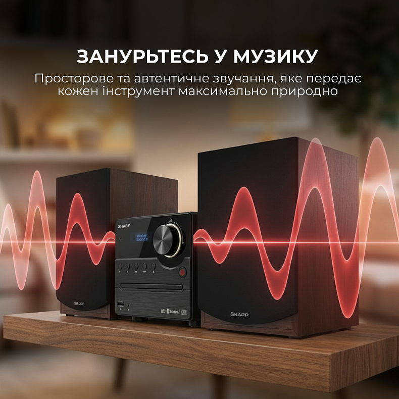 Музыкальный центр Sharp XL-B517D(BR) Brown