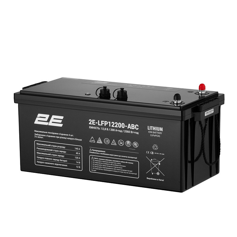 Акумуляторна батарея 2E LFP12, 12В, 200Ah, ABC 4S (2E-LFP12200-ABC)