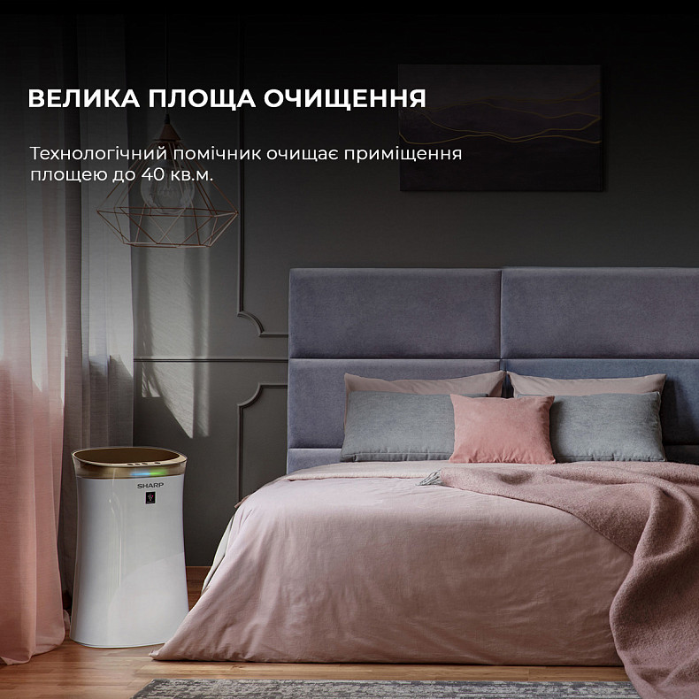 Очиститель воздуха SHARP UA-PG50E-W