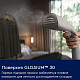 Отпариватель ручной Electrolux E7HS2-6UG