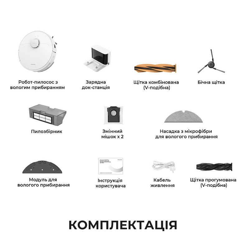 Робот-пилосос Dreame Bot D20 Pro