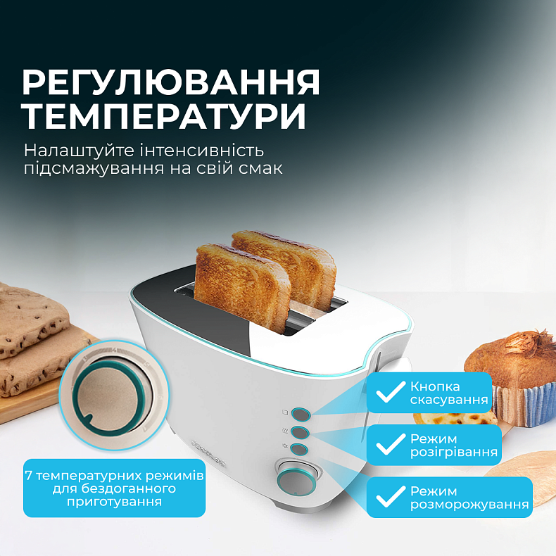 Тостер CECOTEC Toast&Taste Double W