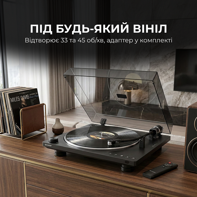 Вініловий програвач Sharp RP-TT100 Black