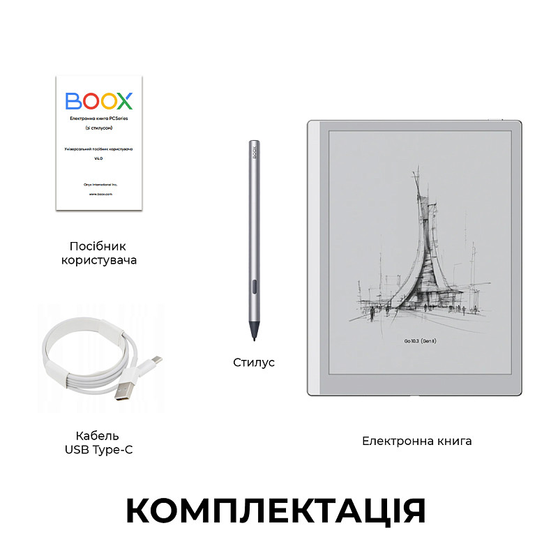 Электронная книга BOOX Go 10.3 (Gen II)
