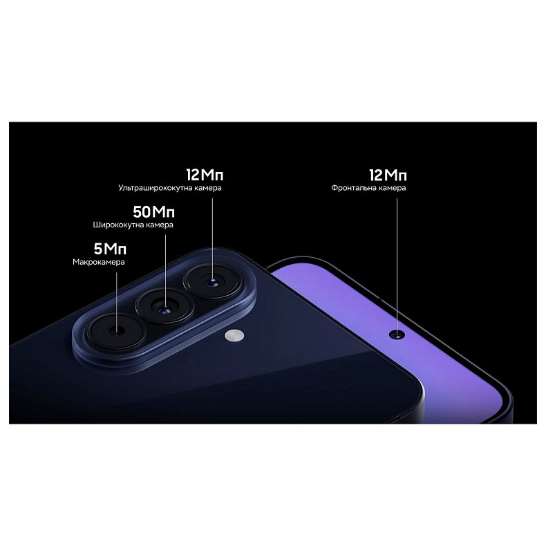 Смартфон Samsung Galaxy A57 5G 8/256GB Awesome Navy (SM-A576BDBDEUC)