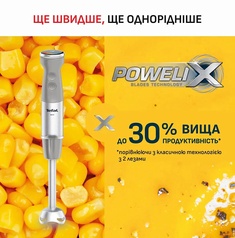 Блендер погружной Tefal HB67MB30