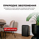 Воздухоочиститель Sharp UA-KIN42E-W