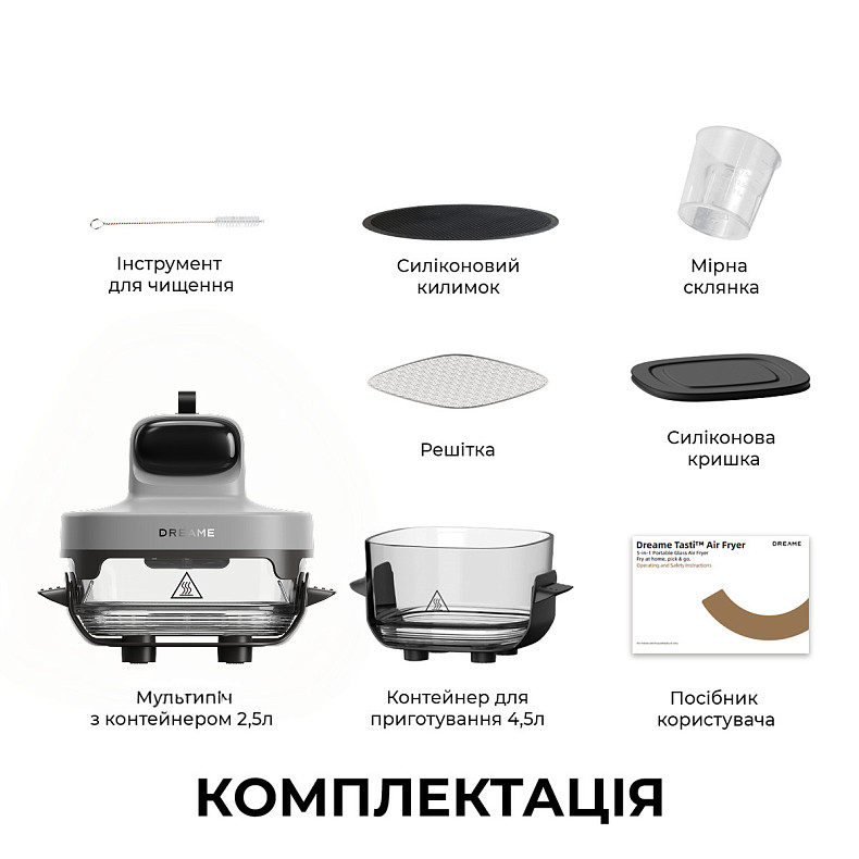 Мультипечь DREAME Tasti PT60 4.5L+2.5L Starlight Gray