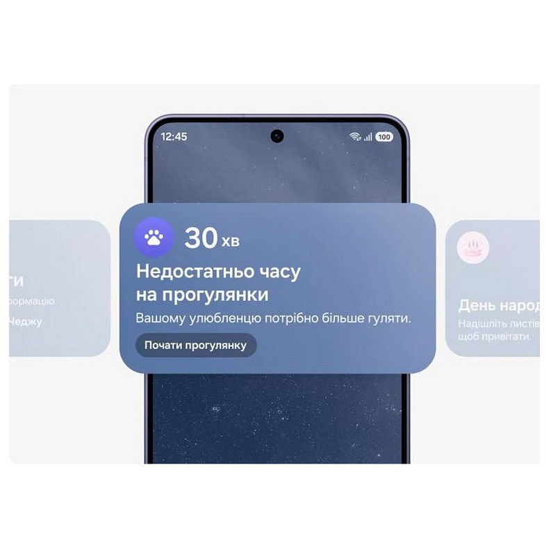 Смартфон Samsung Galaxy S26 12/256GB Black (SM-S942BZKGEUC)