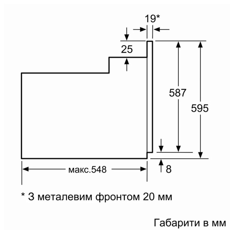 Духова шафа Bosch електрична, 66л, A, дисплей, конвекція, белый