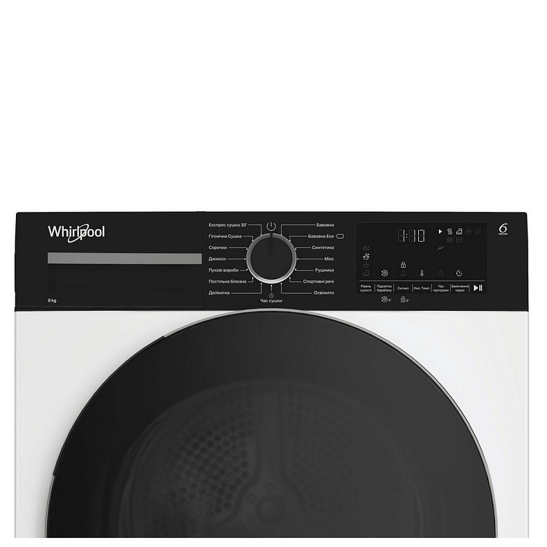 Сушильна машина Whirlpool WPS8WBSUA