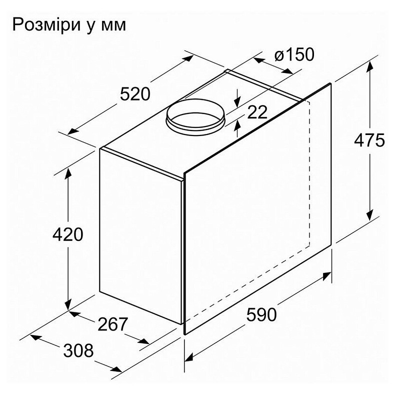 Вытяжка Bosch DWF65AJ20T