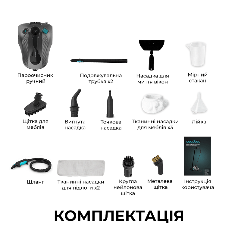 Пароочиститель CECOTEC HydroSteam 2000 EasyHome Max