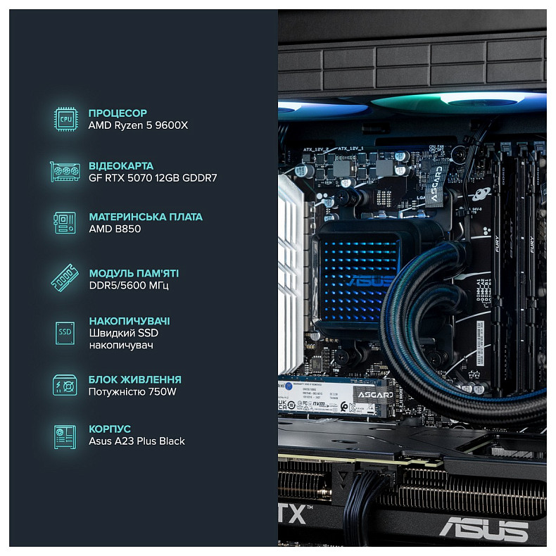 Персональный компьютер ASGARD Hodr (A96X.64.S15.57.5452)