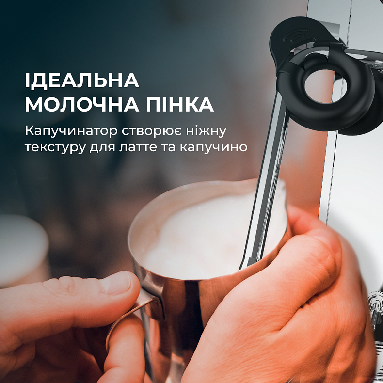 Кофеварка рожковая CECOTEC Baristeo Intima