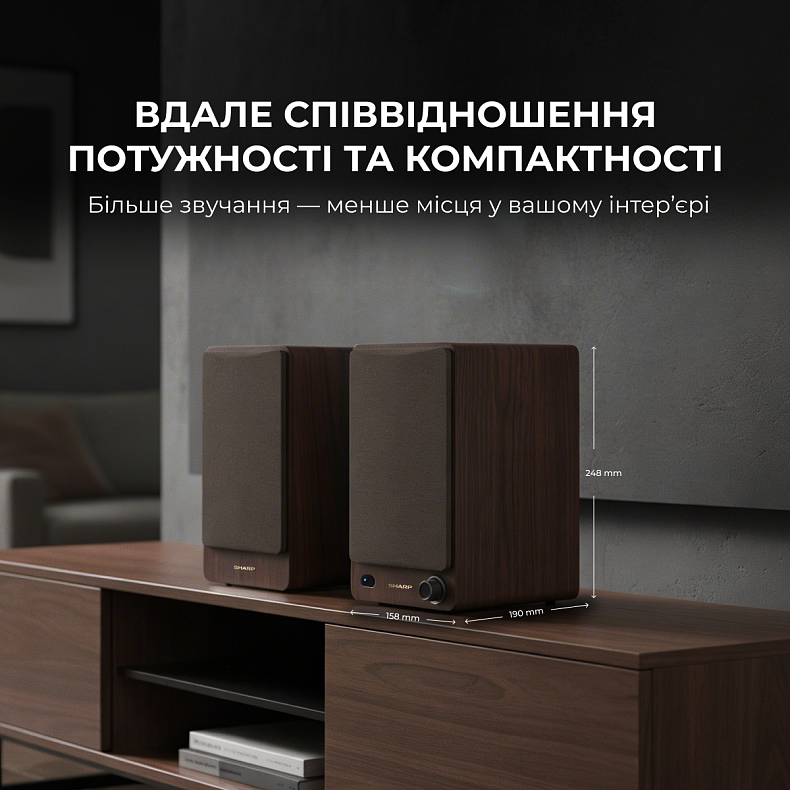 Акустические колонки Sharp CP-SS30 Brown