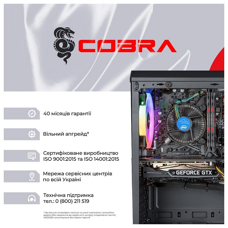 Персональный компьютер COBRA Advanced (I121F.8.S20.35.16814)
