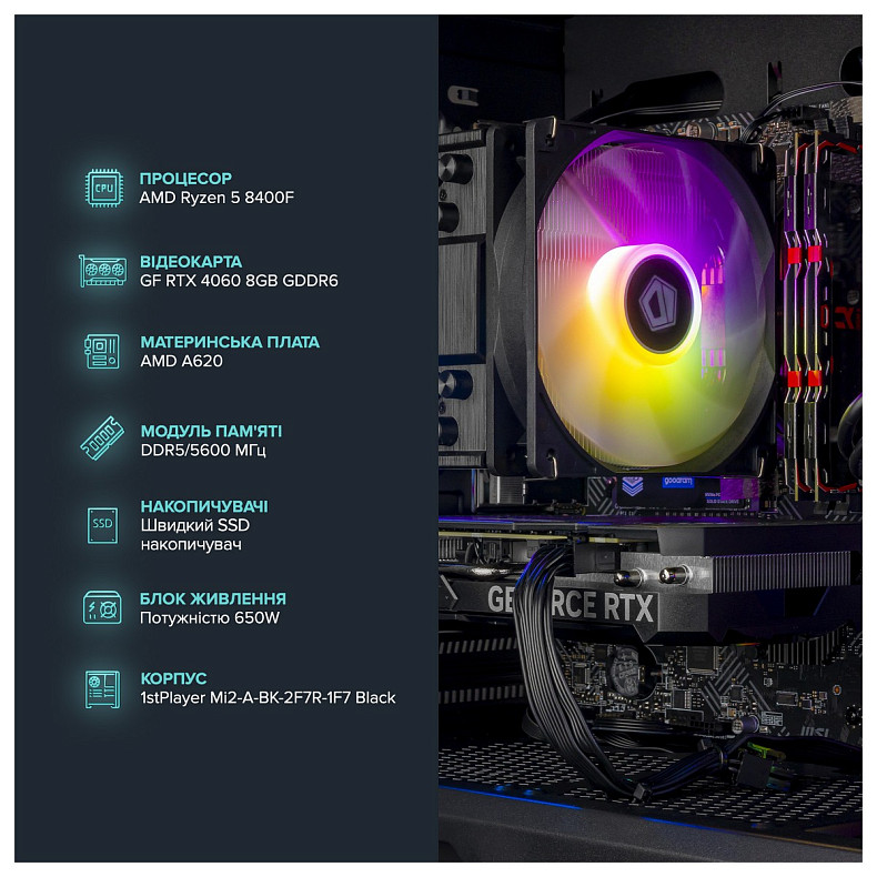 Персональний комп'ютер ASGARD (A84F.32.S10.46.5812)