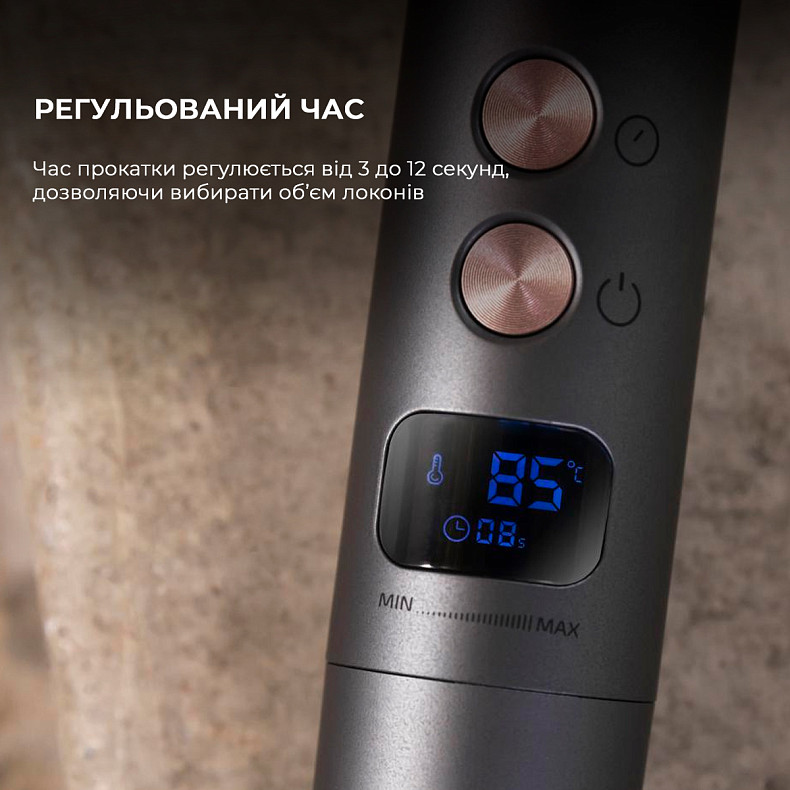 Машинка для завивки волос Cecotec Bamba SurfCare 850 Magic Waves Vision