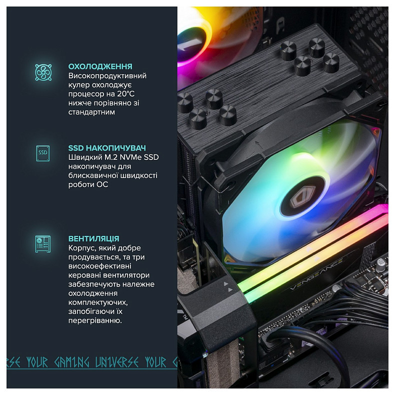 Компьютер ASGARD (A75F.32.S10.56T.5863)